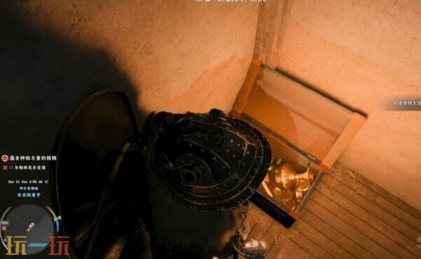 红色沙漠利普索特大型盾牌获取攻略 利普索特大型盾在哪