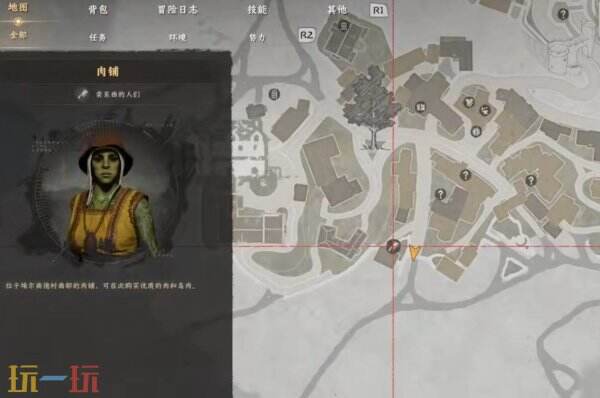 红色沙漠没有血瓶怎么回血 怎么制作回血料理