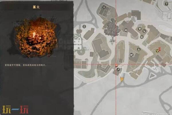 红色沙漠没有血瓶怎么回血 怎么制作回血料理