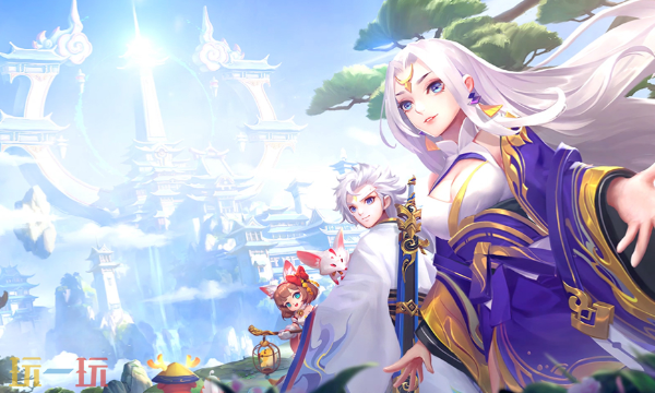 道友请留步手游官网在哪里 道友请留步官网正版游戏入口