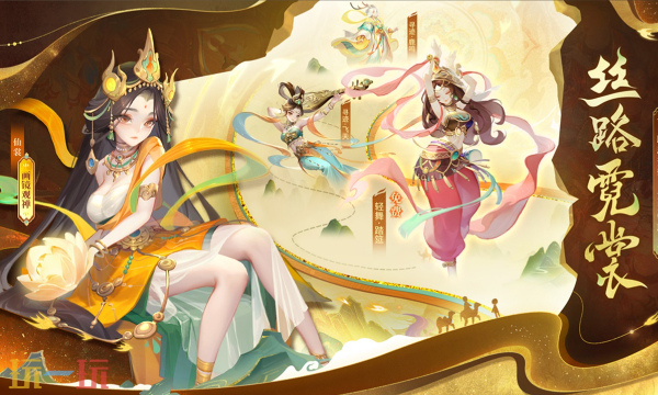 道友请留步手游官网在哪里 道友请留步官网正版游戏入口