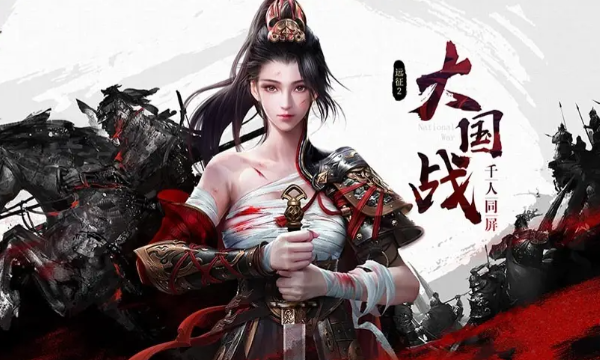 精品三国手游BT版游戏推荐