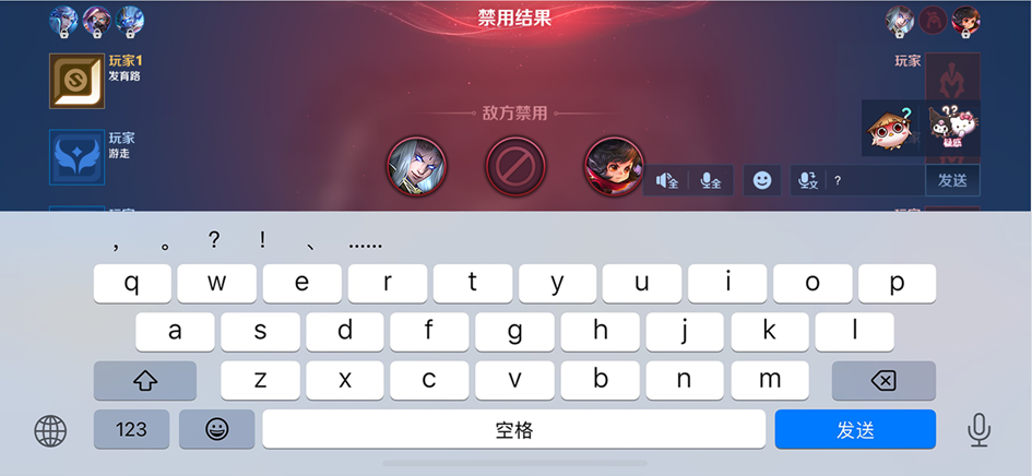 王者荣耀4月1日更新公告：S43赛季「陌上相逢」上线