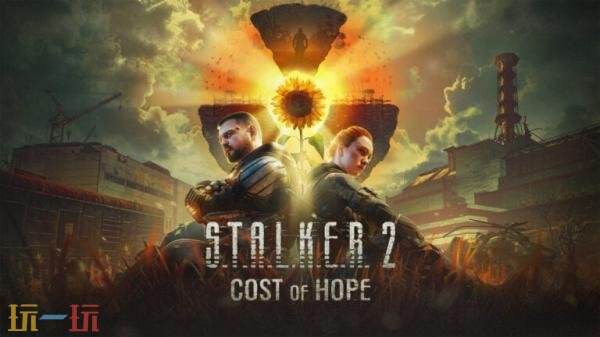 《潜行者2：切尔诺贝利之心》DLC「Cost of Hope」今夏推出
