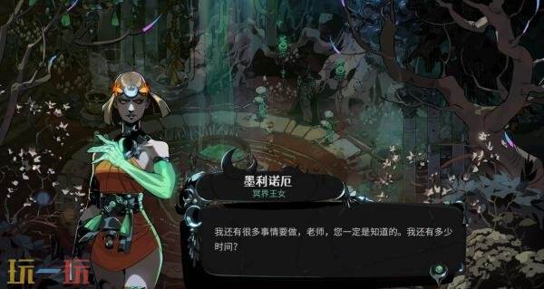 类肉鸽地城探索《哈迪斯2》4月14日登陆PS5和Xbox平台！