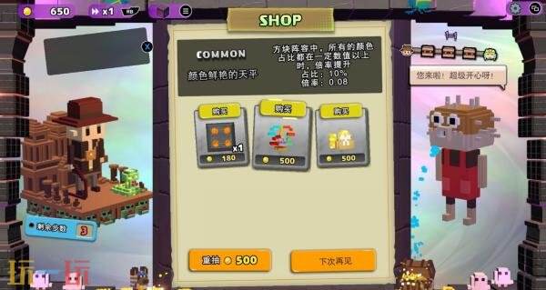 肉鸽三消冒险游戏《夺宝砖家》4月20日结束抢先体验推出正式版