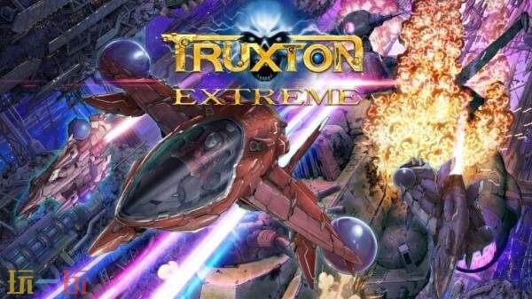射击游戏《Truxton Extreme》将于7月30日发售