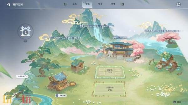 《王者荣耀世界》预创角已开启!开放昵称抢注入口