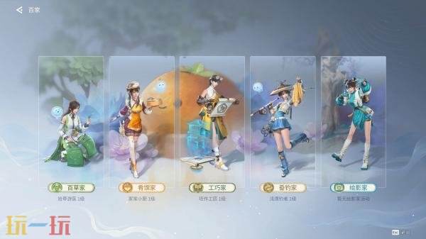 《王者荣耀世界》预创角已开启!开放昵称抢注入口