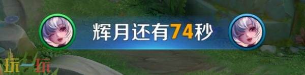 王者荣耀4月1日更新公告：S43赛季「陌上相逢」上线