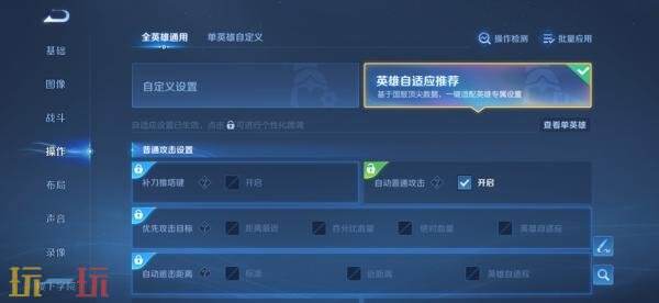 王者荣耀4月1日更新公告：S43赛季「陌上相逢」上线