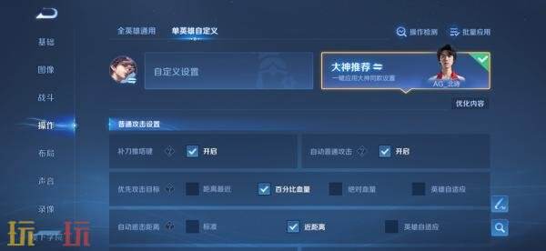 王者荣耀4月1日更新公告：S43赛季「陌上相逢」上线