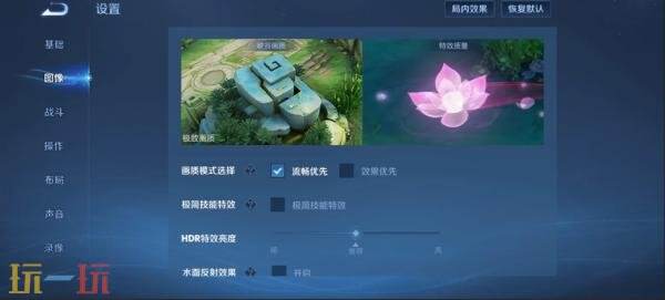 王者荣耀4月1日更新公告：S43赛季「陌上相逢」上线