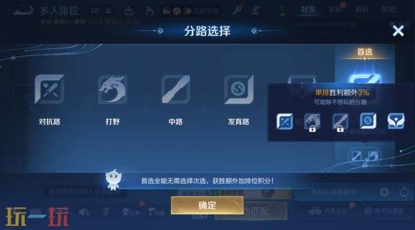 王者荣耀4月1日更新公告：S43赛季「陌上相逢」上线