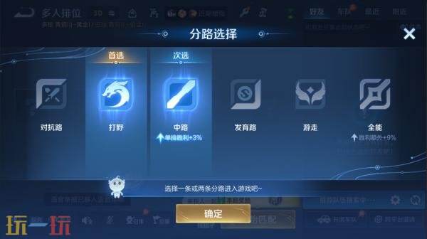 王者荣耀4月1日更新公告：S43赛季「陌上相逢」上线