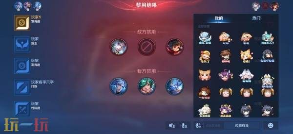 王者荣耀4月1日更新公告：S43赛季「陌上相逢」上线