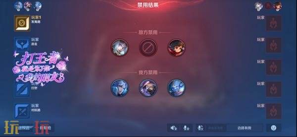 王者荣耀4月1日更新公告：S43赛季「陌上相逢」上线