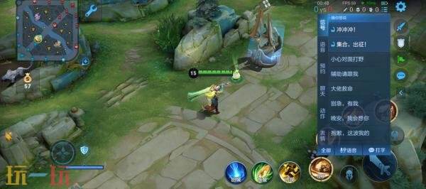 王者荣耀4月1日更新公告：S43赛季「陌上相逢」上线