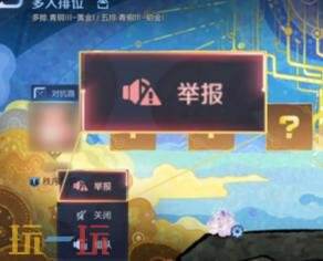 王者荣耀4月1日更新公告：S43赛季「陌上相逢」上线