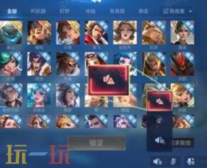 王者荣耀4月1日更新公告：S43赛季「陌上相逢」上线