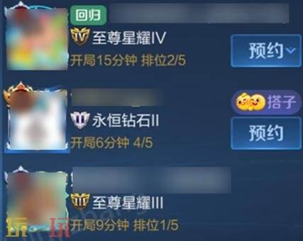 王者荣耀4月1日更新公告：S43赛季「陌上相逢」上线