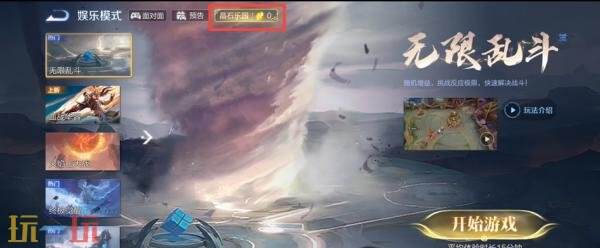 王者荣耀4月1日更新公告：S43赛季「陌上相逢」上线