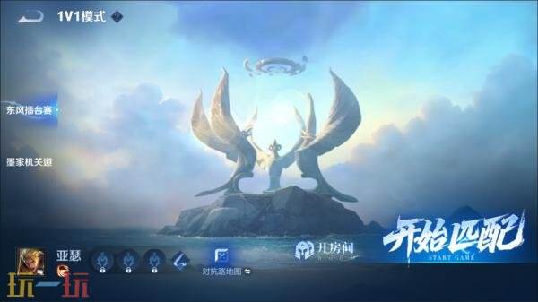 王者荣耀4月1日更新公告：S43赛季「陌上相逢」上线