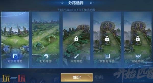 王者荣耀4月1日更新公告：S43赛季「陌上相逢」上线