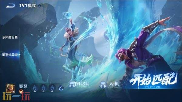 王者荣耀4月1日更新公告：S43赛季「陌上相逢」上线