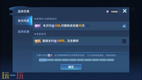 王者荣耀4月1日更新公告：S43赛季「陌上相逢」上线