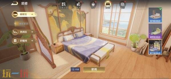 王者荣耀4月1日更新公告：S43赛季「陌上相逢」上线