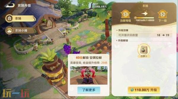 王者荣耀4月1日更新公告：S43赛季「陌上相逢」上线