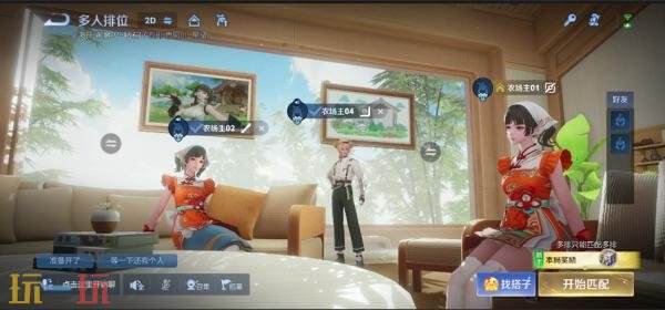 王者荣耀4月1日更新公告：S43赛季「陌上相逢」上线