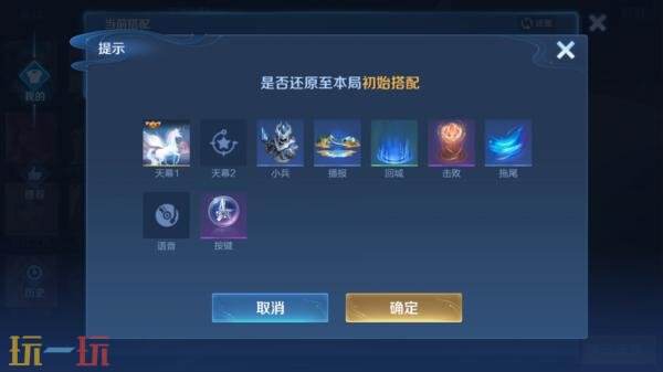 王者荣耀4月1日更新公告：S43赛季「陌上相逢」上线