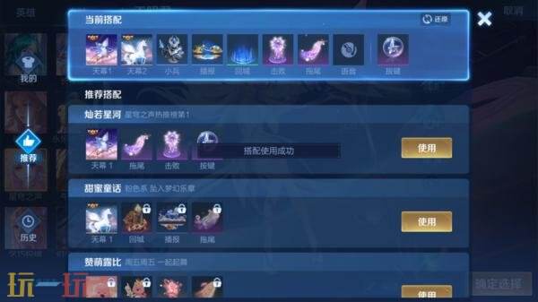 王者荣耀4月1日更新公告：S43赛季「陌上相逢」上线