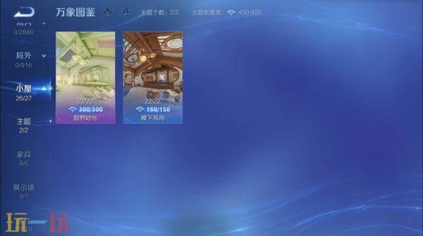 王者荣耀4月1日更新公告：S43赛季「陌上相逢」上线