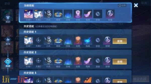 王者荣耀4月1日更新公告：S43赛季「陌上相逢」上线