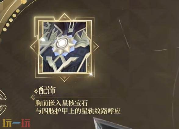 王者荣耀S43赛季战令皮肤【后羿-天穹守望者】来袭！战令进阶版获取