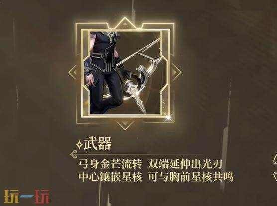 王者荣耀S43赛季战令皮肤【后羿-天穹守望者】来袭！战令进阶版获取