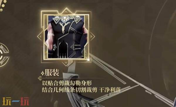 王者荣耀S43赛季战令皮肤【后羿-天穹守望者】来袭！战令进阶版获取