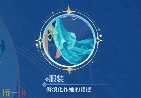 王者荣耀S43赛季战令皮肤【海月-海之女神】 上线！免费升至史诗品级