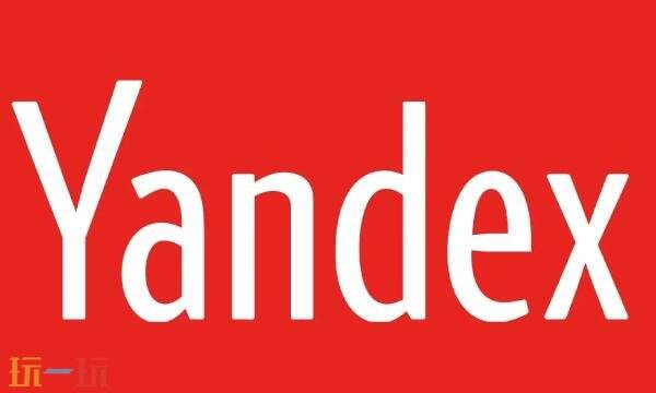 yandexcom入口直接打开 yandexcom网页版入口