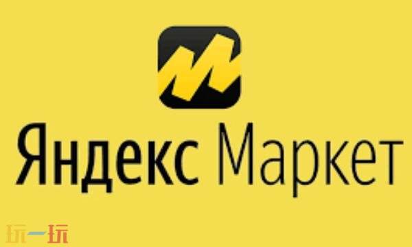 yandexcom入口直接打开 yandexcom网页版入口