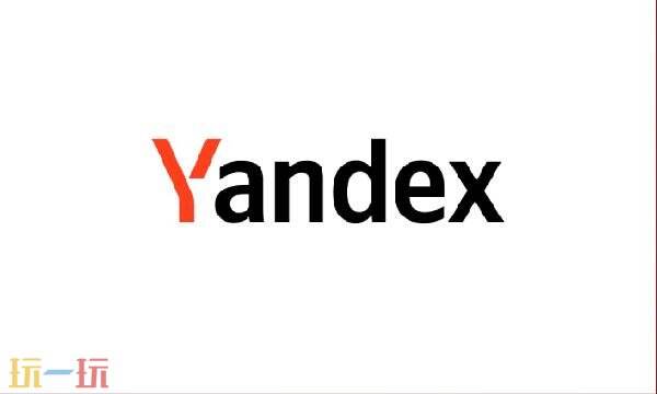 俄罗斯引擎入口yandex网址 俄罗斯引擎入口无需登陆