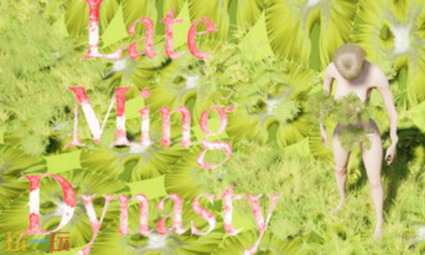 明末影之刃零官方最新修改器 明末影之刃零风灵月影修改器2026