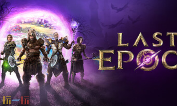 最后纪元官方最新修改器 最后纪元风灵月影修改器2026