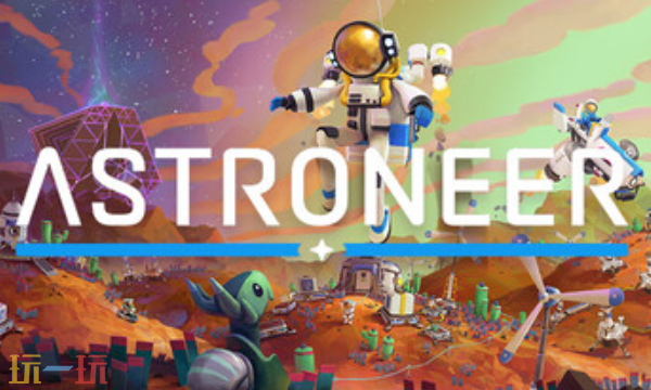 异星探险家官方最新修改器 异星探险家风灵月影修改器2026