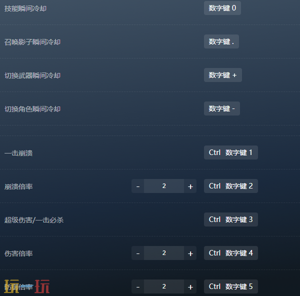 我独自升级官方最新修改器 我独自升级风灵月影修改器2026