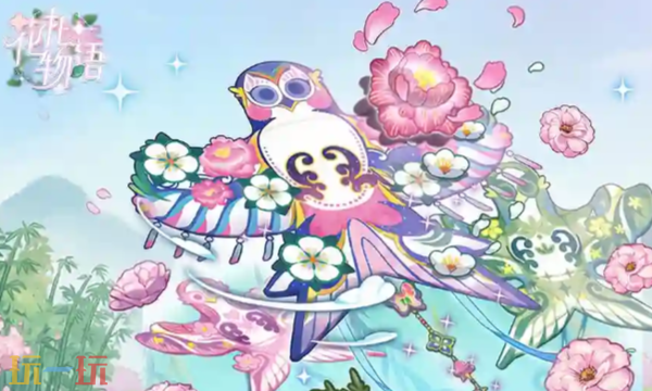 花札物语本周兑换码 花札物语3月30日最新礼包码2026