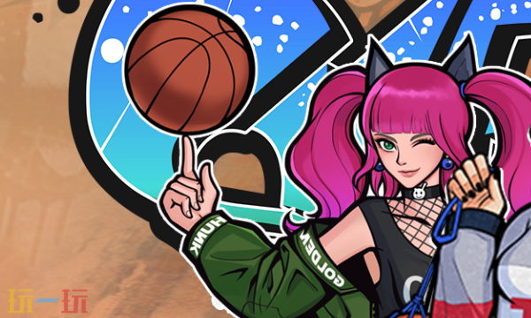 篮下王者官网首页入口在哪 篮下王者官网首页入口地址分享